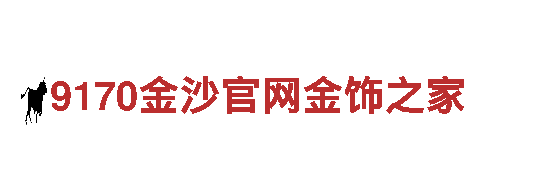 点亮品牌无限可能，宜昌博奥体育发展有限公司怎么样带您飞